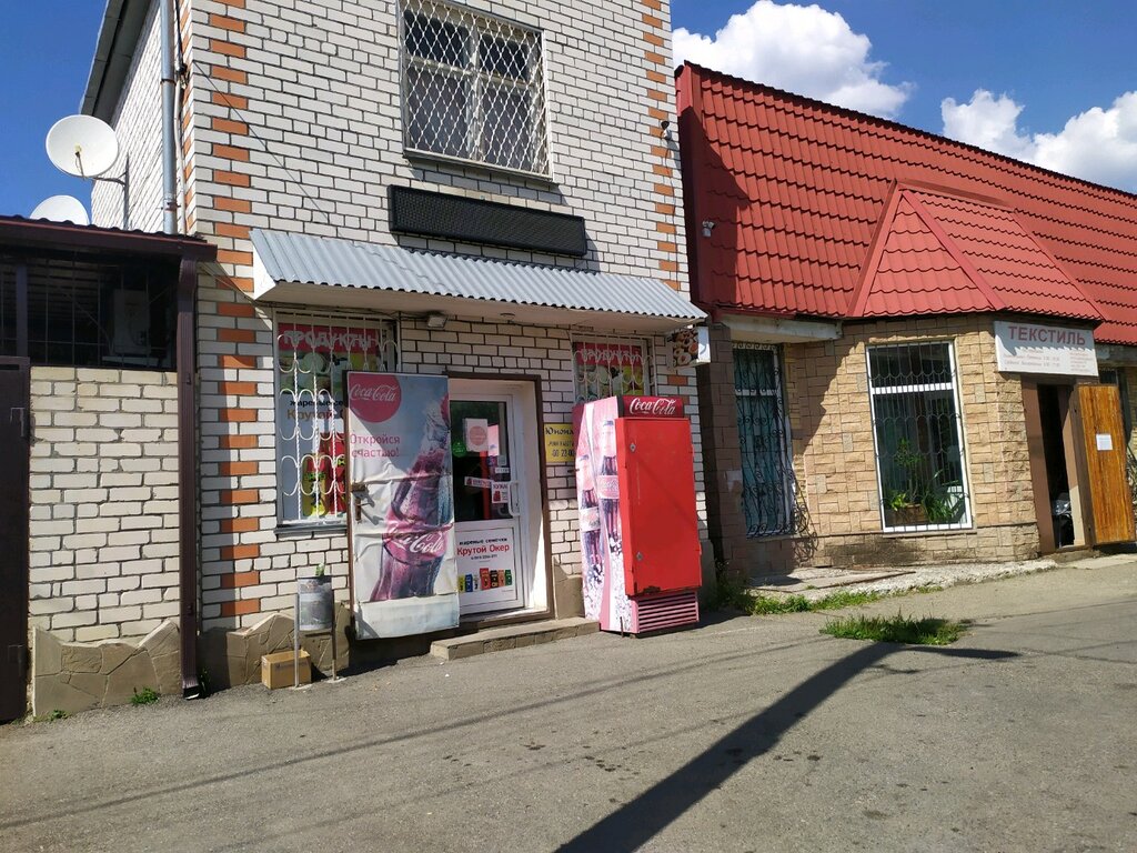 Grocery Юнона, Stavropol, photo