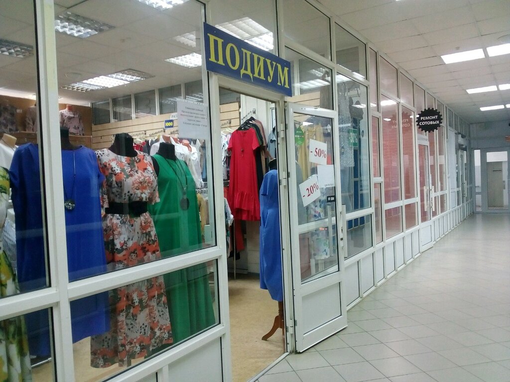 Clothing store Подиум, Saransk, photo