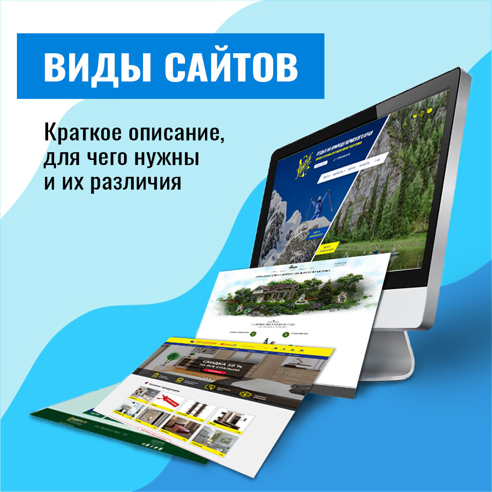 Web design studio LenBer Digital, Ramenskoe, photo