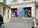 Schastlivy malysh (Kirova Street, 7), children's store