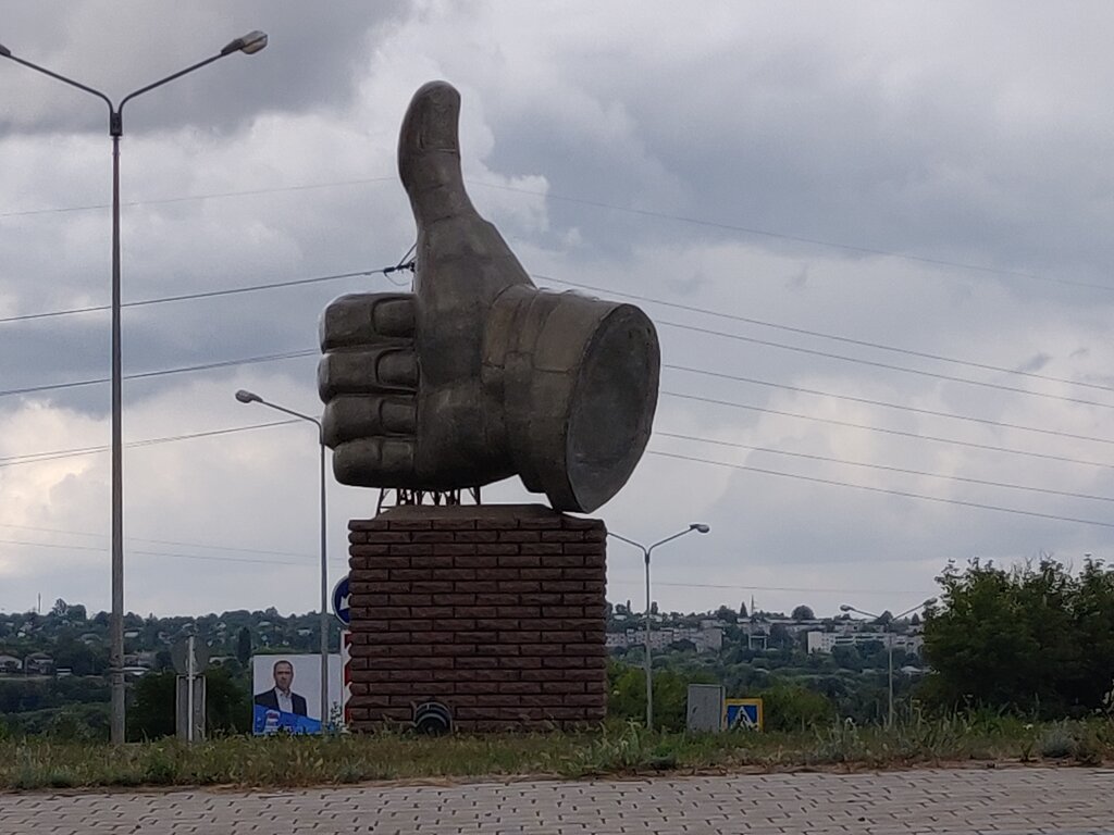 Жанровая скульптура Памятник большому пальцу, Губкин, фото