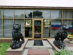 ChOP Prayd (Sverdlova Street, 19/46), security company