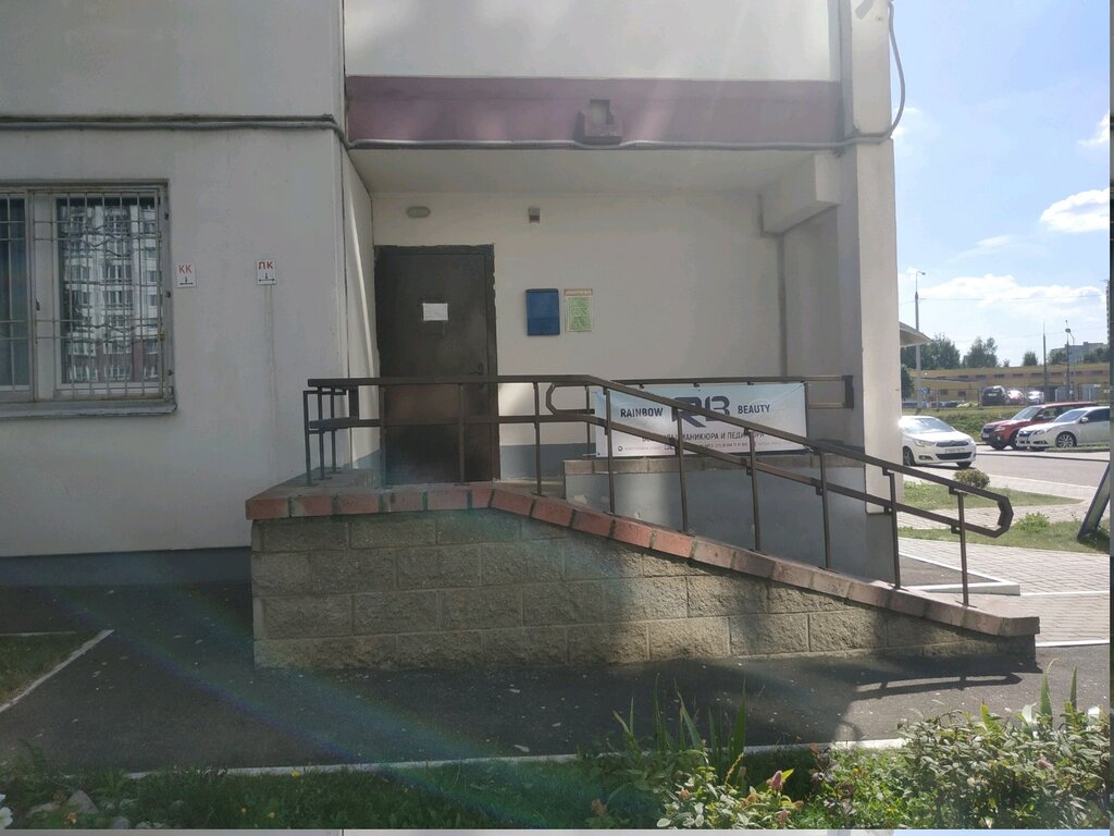 Homeowner association Товарищество собственников, Minsk, photo