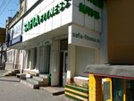 Магазин смешанных товаров (ул. имени И.С. Кутякова, 68), антенны в Саратове