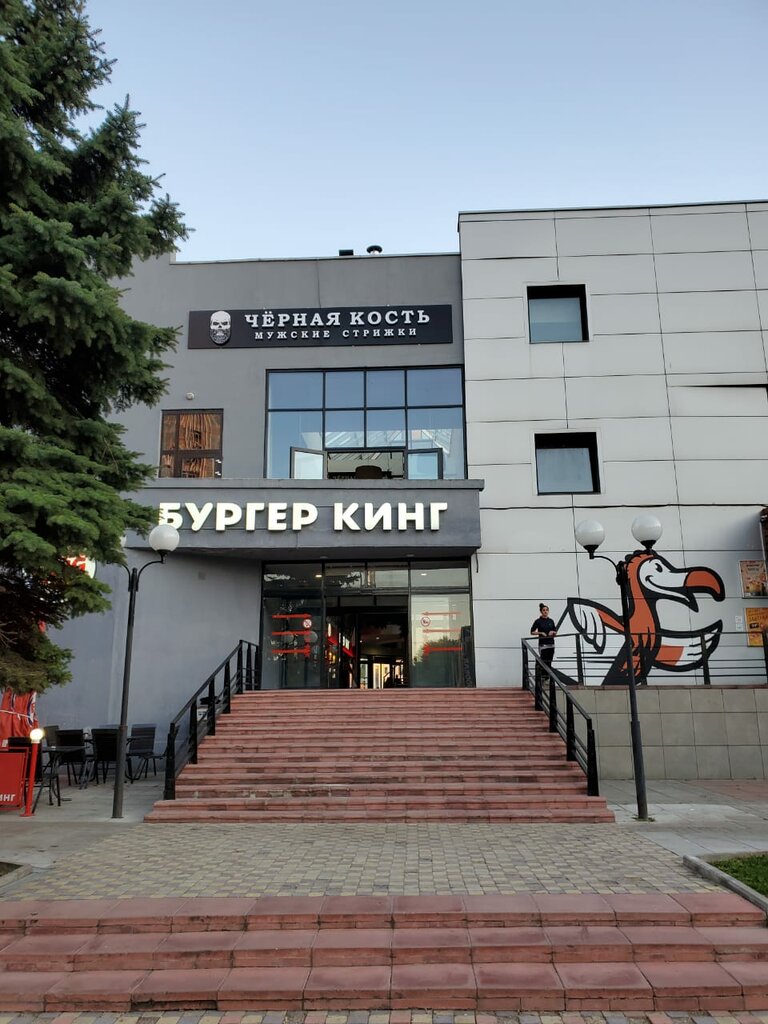 Барбершоп Черная Кость, Щелково, фото