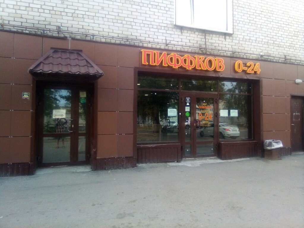Магазин пива Пиффков, Барнаул, фото