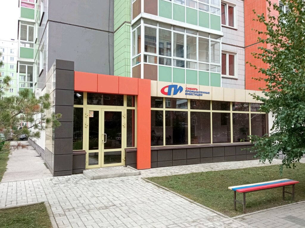 منتجات المطاط Sibir Promyshlennyye Investitsii ، كراسنويارسك، صورة