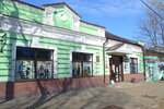 Здание лавок купцов С.Х. Акбердина, Х. Вахитова, А. Уразгильдеева, вторая половина XIX века (ulitsa Lenina, 44), atracción