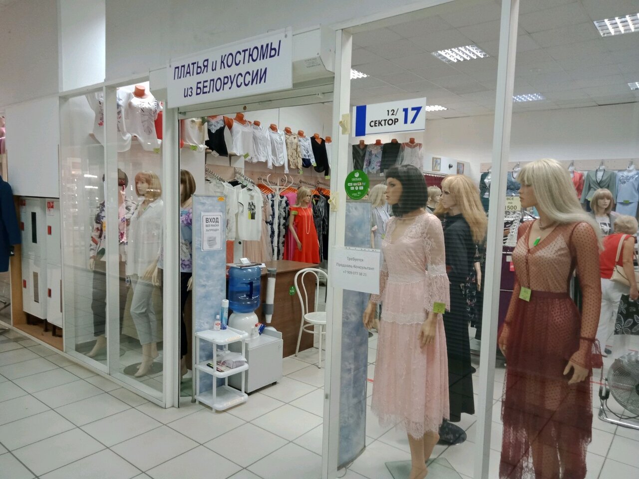 Магазин Белорусских Платьев фото 12