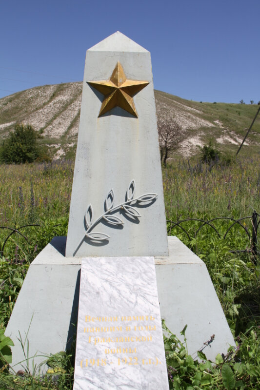 Monument, memorial Братская могила советских воинов, погибших в боях с фашистскими захватчиками, Belgorod Oblast, photo