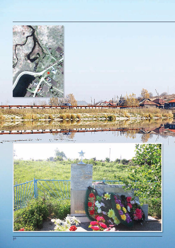 Monument, memorial В честь погибших в Великую Отечественную войну, Sverdlovsk Oblast, photo