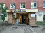 Ремонт обуви (Ново-Садовая ул., 30, Самара), ремонт обуви в Самаре