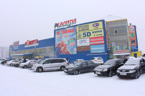Тц калина абакан магазины