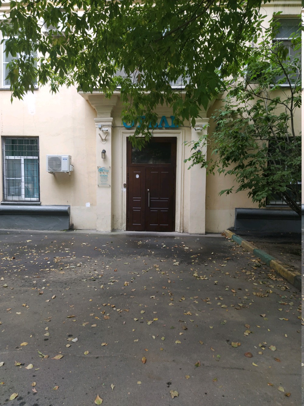 Фото Сити Стар