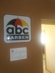 ABC Farben (Revolution Avenue, 1/1), paintwork materials