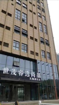Гостиница Shimao Rui Selected Shangpin Hotel