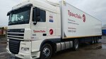 TransLayn (Bavarina Square, 1), logistics company