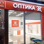 Optika 38 (Minsk, Dzianisawskaja Street, 8), opticial store