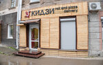 Kidzi-sushi (Kuybysheva Street, 93) ، خدمة توصيل الطعام