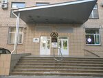 Кафедра бухгалтерского учета, аудита и МСФО Института международных стандартов учета и управления (Pudovkina Street, 4) ، مركز تدريب متقدم