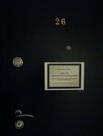Адвокатский кабинет Беспаловой Н. Б. (Bogdana Khmelnitskogo Street, 71/18), abogados