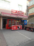 Dost Market (Ankara Province, Mamak District, Saimekadin Neighborhood, Asim Gunduz Avenue, 38B), tienda de productos