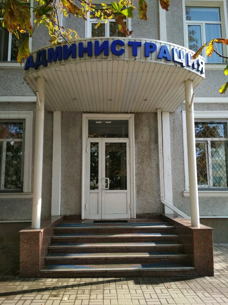 Hospital Belgorod Regional Clinical Hospital of St. Joasaph, Hospital Administration, Belgorod, photo