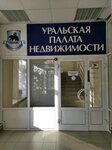 Риэлторский Информационный центр (ул. Бебеля, 124, Екатеринбург), программное обеспечение в Екатеринбурге