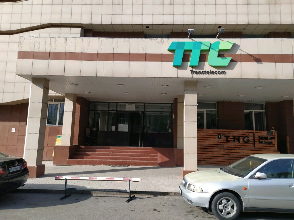 Telecommunication company Almatytranstelekom Filial, Almaty, photo