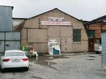 Horeca (Amundsena Street, 131к1) ، تفصيل الأثاث حسب الطلب