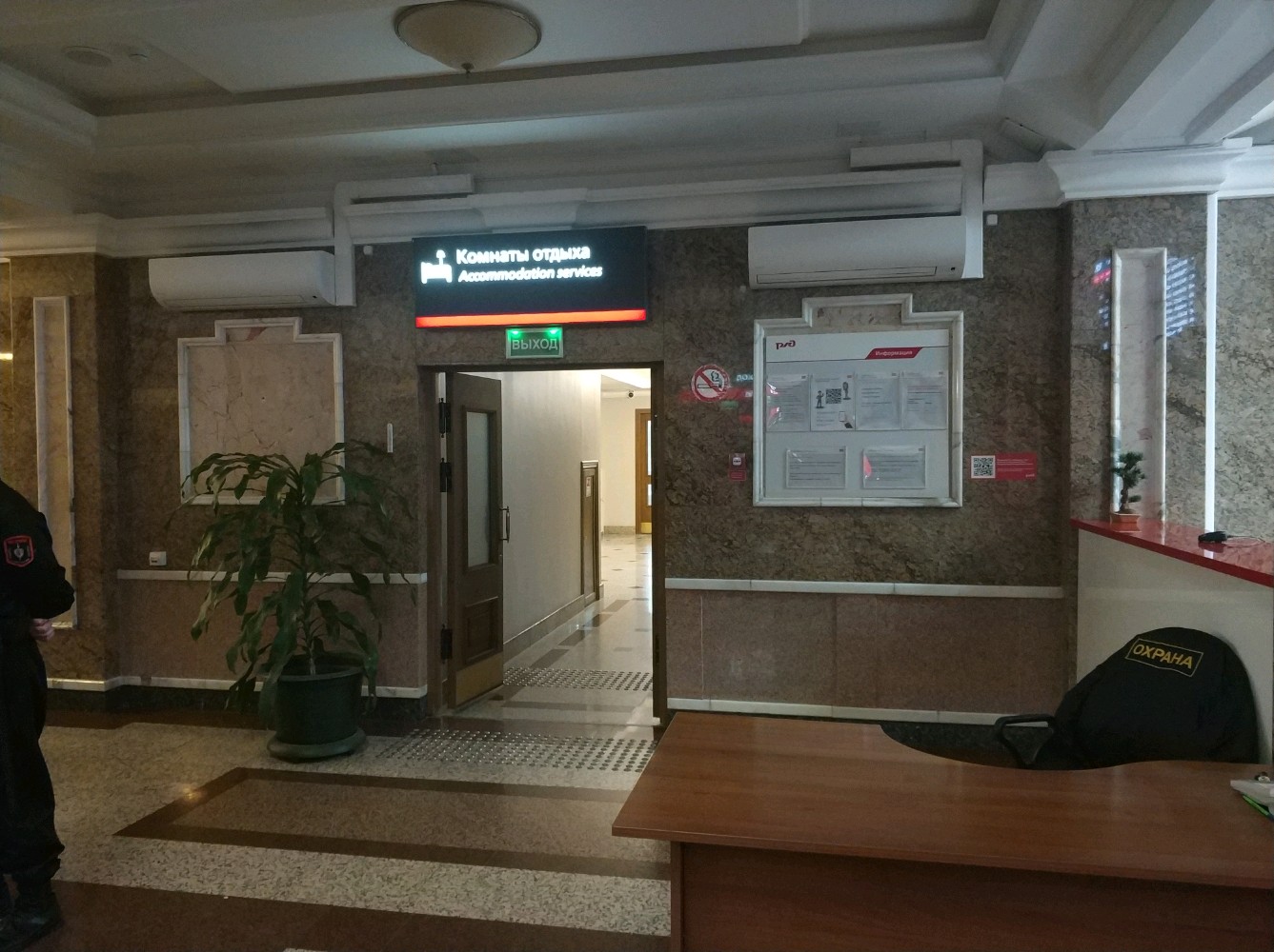 Фото Smart Hotel КДО Красноярск