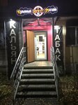 Smoke City (ulitsa Gorkogo, 30), estanco
