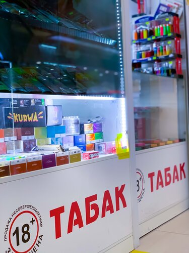 Табак, магазин табака и курительных принадлежностей, Строгинский бул ...