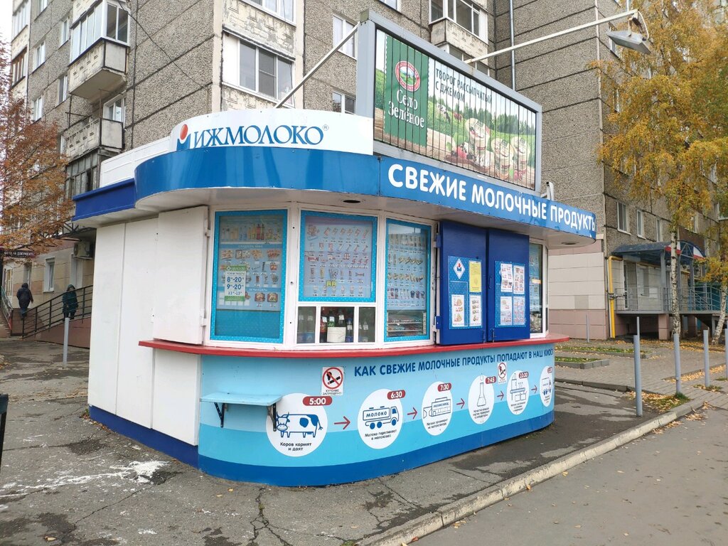 Dairy products shop Izhmoloko, Izhevsk, photo