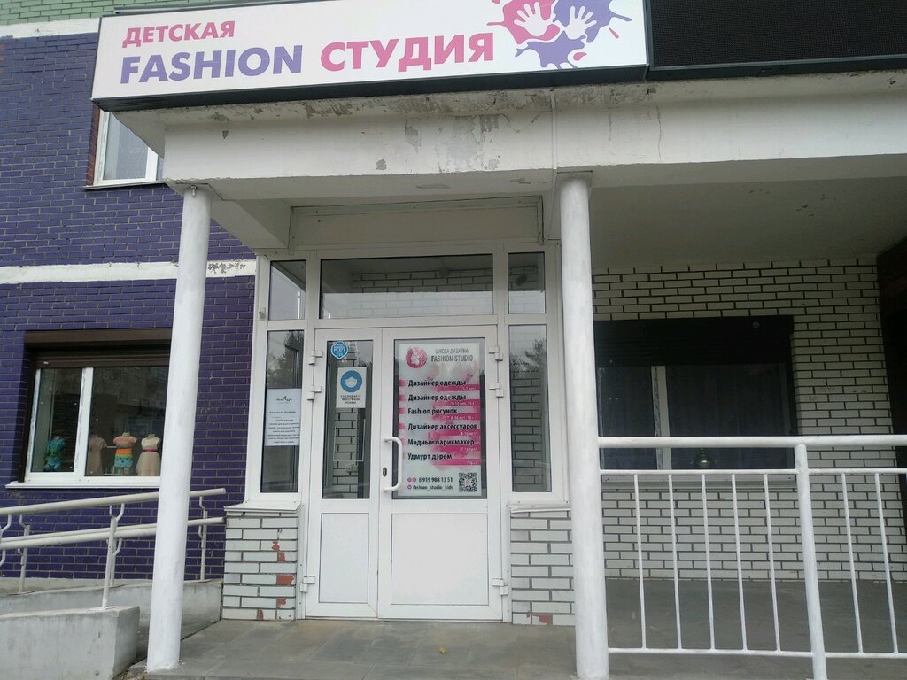 Берша 45 доктор плюс карта ижевск