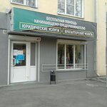 Bukhgalterskaya firma (ulitsa 40-letiya Oktyabrya, 24), servicios de contabilidad