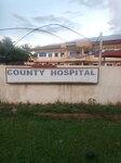 County Hospital (Ashanti, Kumasi Metropolitan District, Subin) ، مستشفى