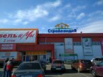 Белгородсоцбанк (posyolok Severny-Pervy, Beryozovaya Street, 1Б) ، آلة صرف النقود الأوتوماتيكية