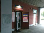 Ателье-химчистка (Narodnaya Street, 45) ، التنظيف الجاف