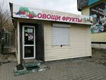 Магазин продуктов Садко (Volochayevskaya Street, 15Д), tienda de productos