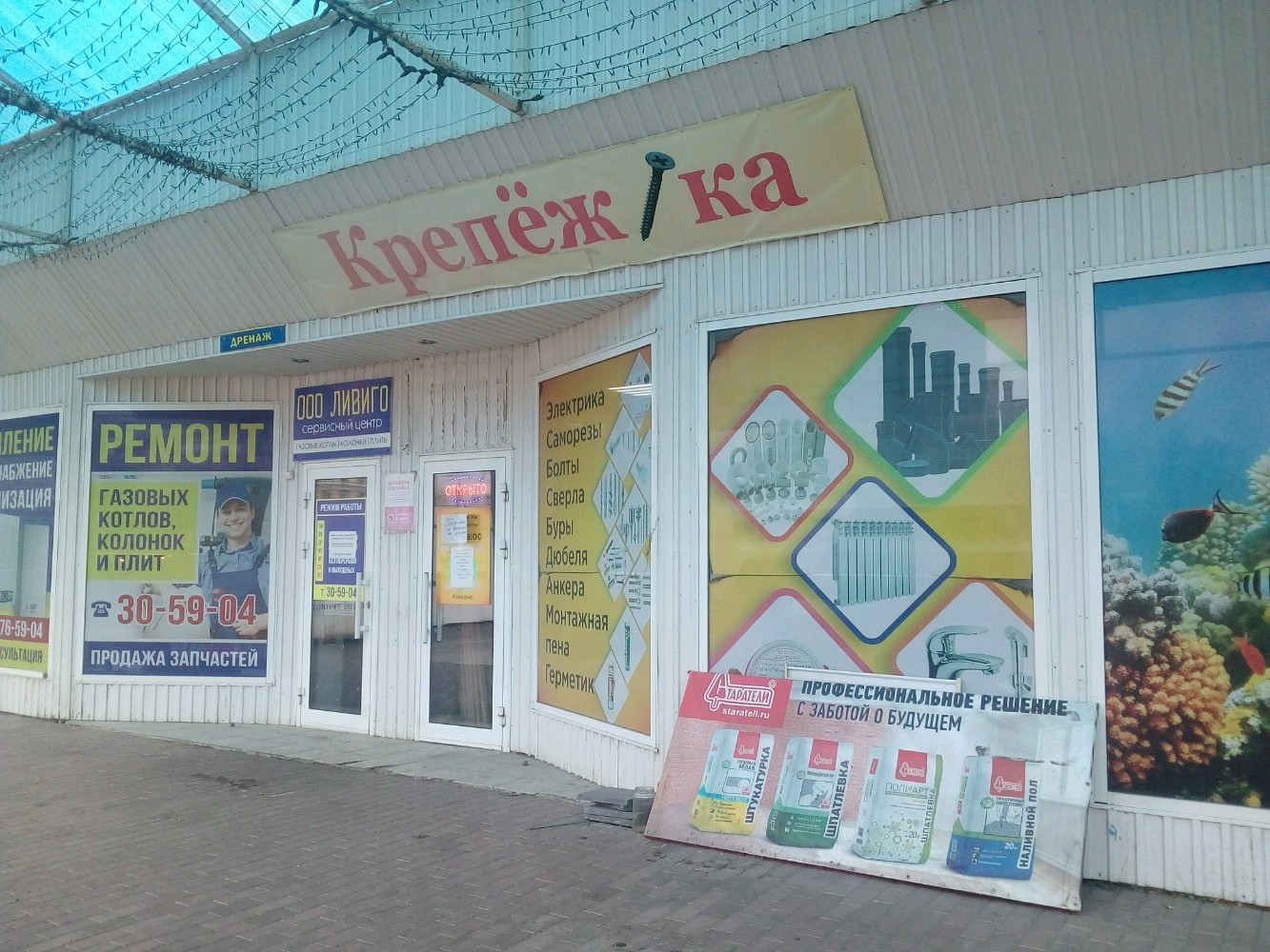 Кировский ул кирова 63 саранск фото