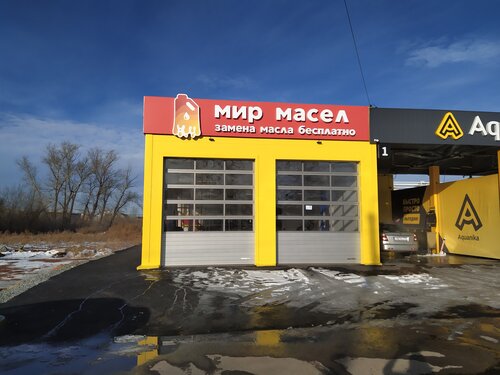 Мир Масел, экспресс-пункт замены масла, ул. Лихачёва, 19Д, Копейск ...
