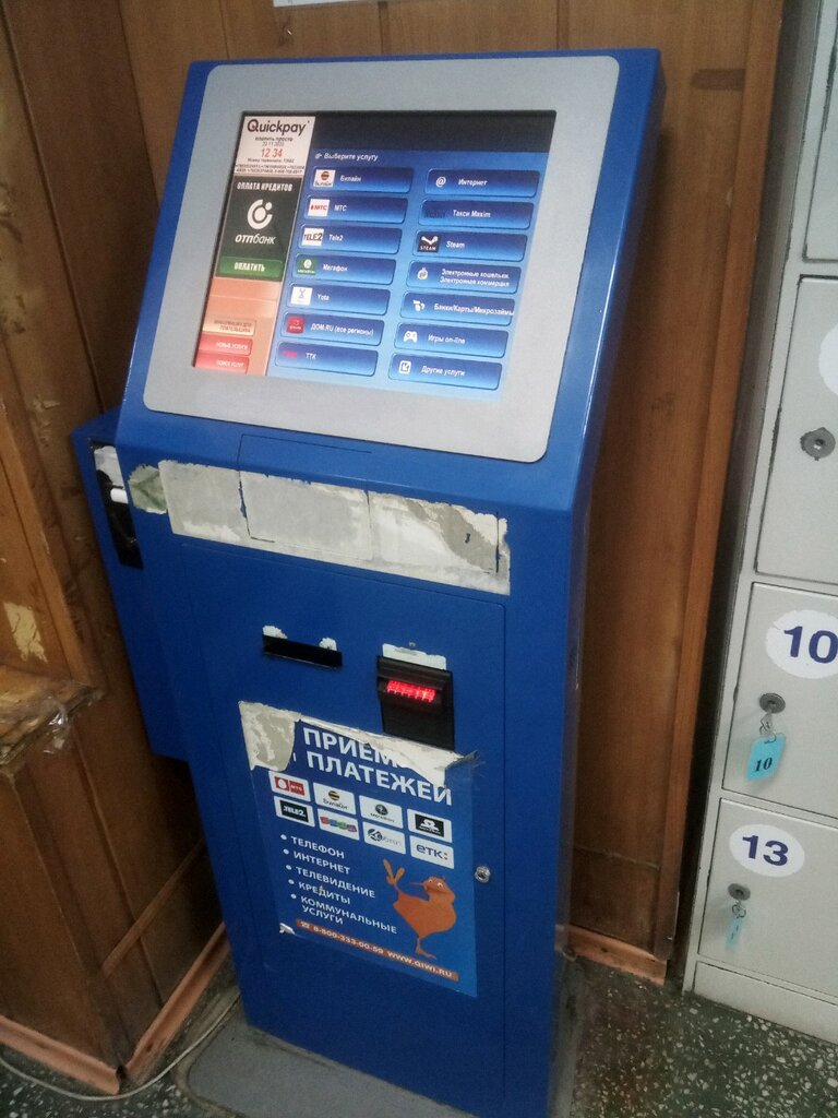 Payment terminal Quickpay, Barnaul, photo