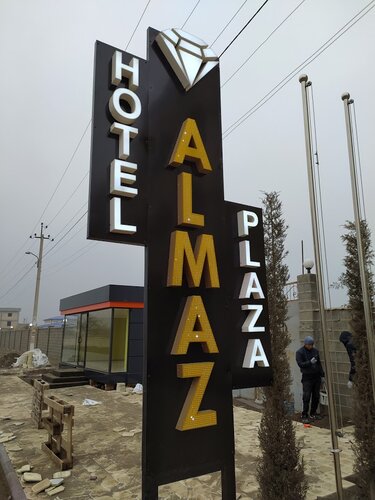 Гостиница Hotel Almaz Plaza в Ташкенте