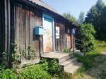 Otdeleniye pochtovoy svyazi Sherstki 606625 (selskiy posyolok Sherstki, Zheleznodorozhnaya ulitsa, 4), post office