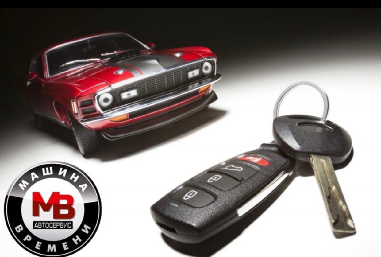 Автосервис Машина Времени