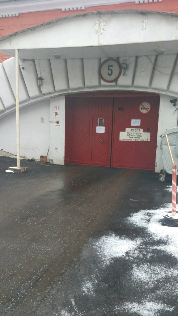 Garage cooperative Прогресс 2, Moscow, photo