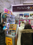 Multifoto (Novoslobodskaya Street, 3), photography