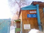 Stantsiya yunykh naturalistov (ulitsa 5 Iyulya, 10), further education