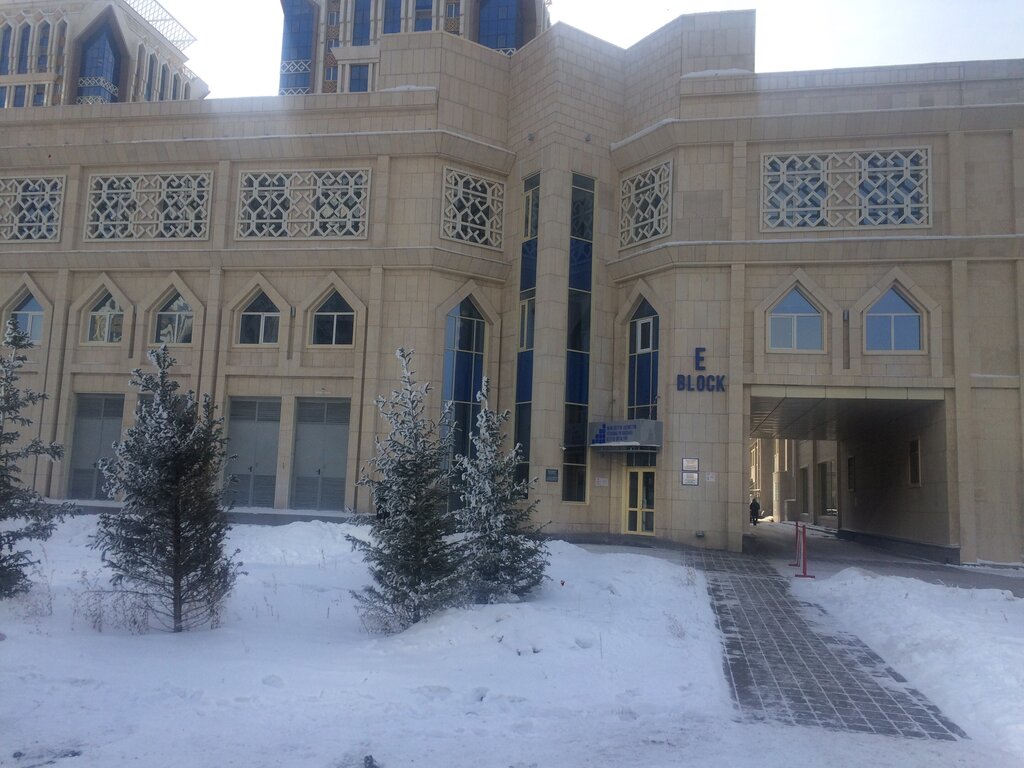Community organization National Center for Civil Service Personnel Management, Astana, photo